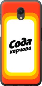 Чехол на Meizu M6s Сода UA "5639u-1364-17620"