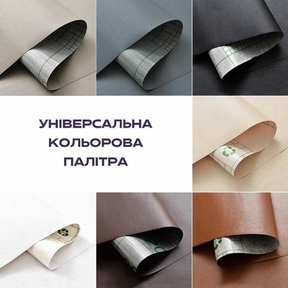 Самоклеюча екошкіра у рулоні 1.37*1m*0.5mm BLACK (D) SW-00001358 | Зображення 6