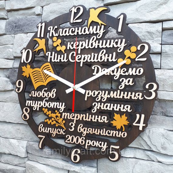 Настенные именные часы учителю, подарок на выпускной, день учителя, деревянные, бесшумные, 35 см | Зображення 3