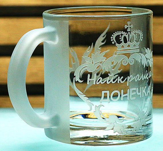Чашка скляна Донечка з гравіюванням  кружка для доньки подарунок на День народження до свята Іменна чашка | Зображення 1