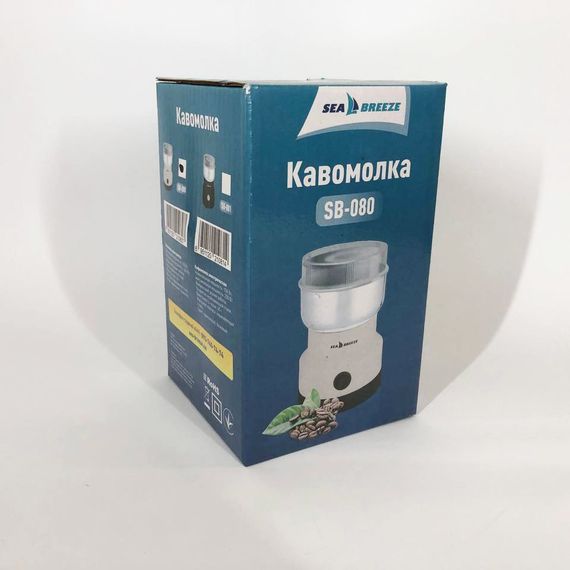 Кавомолка електрична 250Вт SeaBreeze SB-080 200 Вт, Кавомолка з напругою 220V, Кава дробарка BG-88 | Зображення 2
