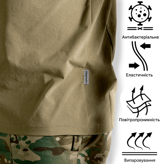 Футболка Totem Tan (8077), XXXL | Зображення 2