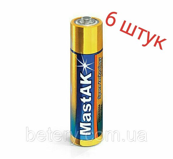 Пальчикова Батарейка Mastak "Spayce technolgy" LR03 AAA ( 6шт. ) | Зображення 1