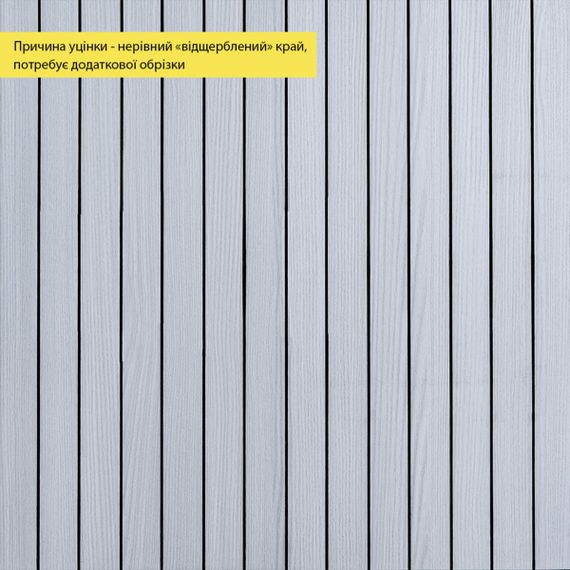 УЦІНКА. Покриття вінілове самоклеюче 3D рейки 600х600х2,8мм Білий графіт SW-00002963