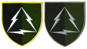 Шеврон 19 центр подготовки специалистов войск связи ЗСУ - 2шт (цветной+зеленый)