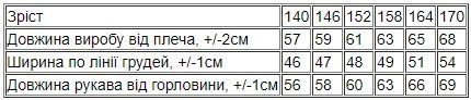 Худі для підлітків Носи своє 152 Чорний (p-15444-176684) | Зображення 7