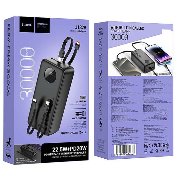 Портативное ЗУ Power Bank Hoco J132B Sabio 22.5W+PD20W with 3 cables 30000 mAh Black | Зображення 4