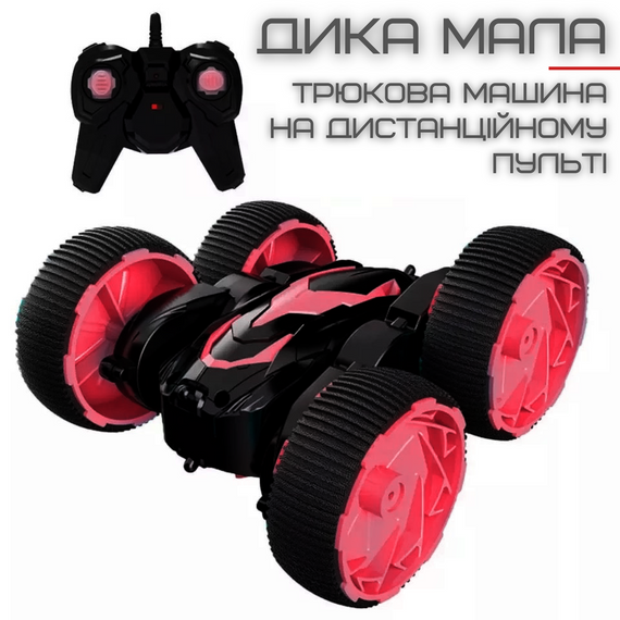 Швидкісна Машинка Перевертень на Радіокеруванні з LED Підсвічуванням і Обертовим Корпусом Трюкова Машинка на Акумуляторі MKB Fancy | Зображення 7