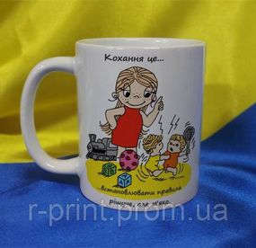 Чашка керамічна LOVE IS... 600 мл (2427-212/80-600)
