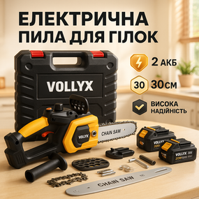 Професійна акумуляторна пила для будівництва, Пила обрізна акумуляторна, Садова ланцюгова електропила XC-11