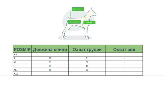 Дождевик для собак с капюшоном и принтом мороженное размер L | Зображення 1