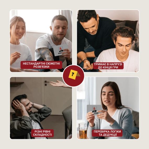 Настольная игра Неразгаданные истории | Зображення 3