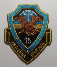 Шеврон 15 авиационная бригада