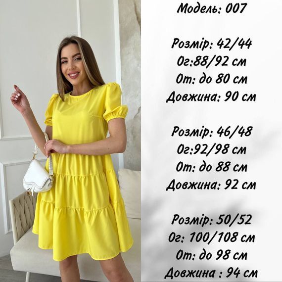 Жіноча коротка сукня із софту "Classic" колір жовтий р.50/52 440230 | Зображення 4
