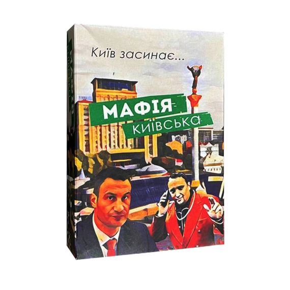 Настольная игра "Мафия Киевская" PLR-0035