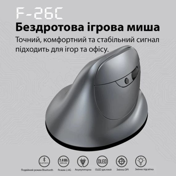 Вертикальна бездротова комп’ютерна миша Zelotes F-26C, 8 кнопок, 3200 DPI, 2 режими підключення (2,4 ГГц / Bluetooth), сіра | Зображення 4