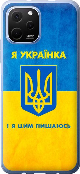 Чехол на Huawei Nova Y61 Я украинка "1167u-2983-17620"