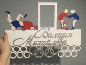 Медальниця дзюдо, боротьба, самбо, , іменна з поличкою, дерев'яна, тримач для медалей, медальниці