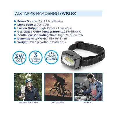 Ліхтар Westinghouse 3W LED WF210 + 3 х AAA LR03 (WF210-3LR03NDB) | Зображення 3
