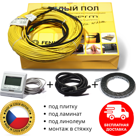 Тёплый пол комплект программируемый термостат + нагревательный кабель in-therm ADSV20 для монтажа в стяжку от