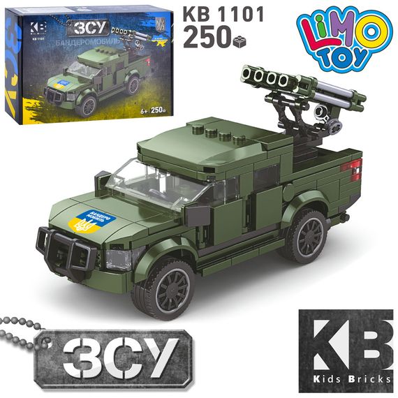 Детский конструктор Limo Toy Военная техника ВСУ "Бандеромобиль" 250 деталей  KB-1101 | Зображення 2