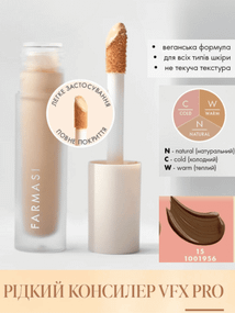 Жидкий консиллер Farmasi VFX Pro Liquid 15 6 мл