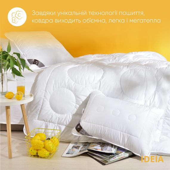 Подвійна зимова ковдра IDEIA Air Dream Exclusive 175Х210 см (8-11767) | Зображення 1