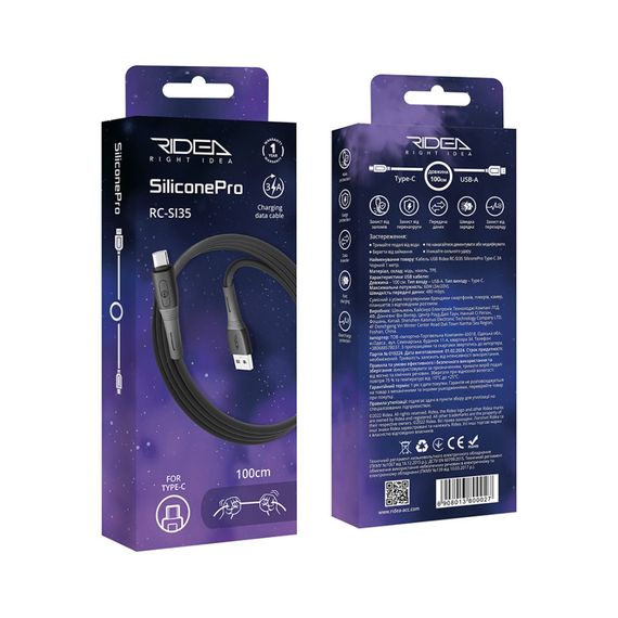 USB Ridea RC-SI35 SiliconePro Type-C 3A | Зображення 2