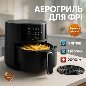 Фритюрница для жарки картошки Crownberg CB-5550 2000Вт 5л, Домашняя фритюрница настольная ES-85