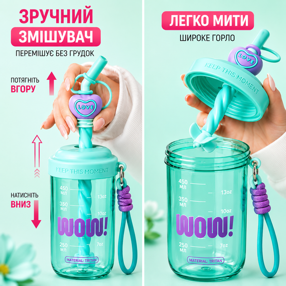 Шейкер WOW 580 мл с венчиком и трубочкой для фитнеса и коктейлей зеленый | Зображення 2