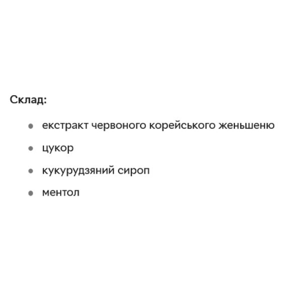 Заменитель питания Gimpo Paju Korean Hed Ginseng Candy 200 g | Зображення 1