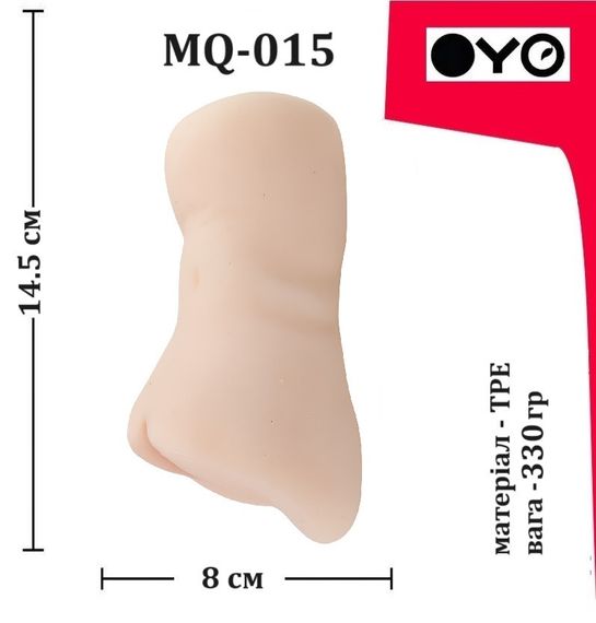 Мастурбатор вагіна OYO - Dear Tzu, MQ-015 Sex Aura | Зображення 6