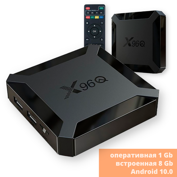 HD приставка Smart TV стационарный медиаплеер (смарт ТВ приставка) Vontar X96Q 1GB/8GB черный (X96Q-1-8_899) | Зображення 1