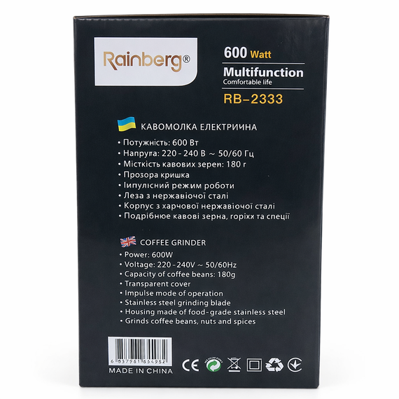 Кавомолка Rainberg RB-2333, 600 Вт, 4 леза з неіржавкої сталі, для кавових зерен, горіхів і насіння | Зображення 4