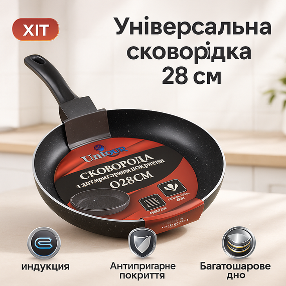 Легкая в использовании сковорода UNIQUE, Сковорода с толстым дном Новая алюминиевая ZQ-34
