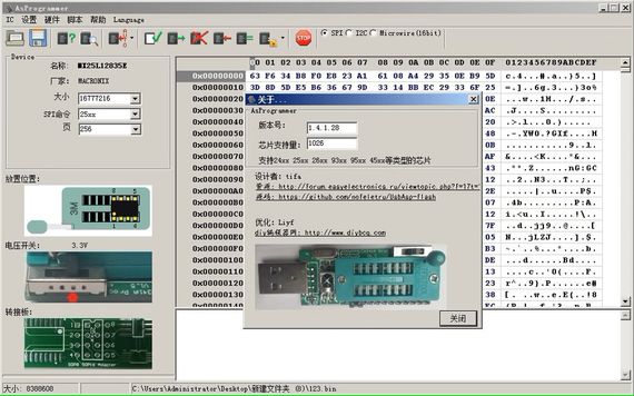 USB програматор CH341A v1.7 FLASH EEPROM 1.8V/2.5V/3.3V/5V | Зображення 2