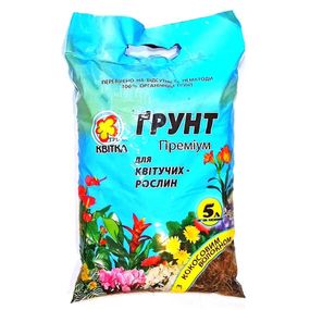 Грунт Преміум для Квітучих  (з кокосовим волокном) 5 л
