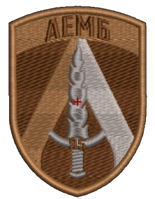 Шеврон АЕМБ