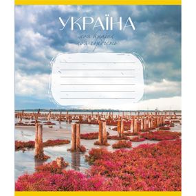 Зошит загальний "Моя країна" 096-640069L-1 в лінію, 96 аркушів
