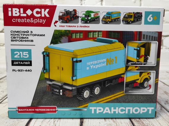 Конструктор IBLOCK Грузові перевезення 215 деталей (PL-921-440) ff | Зображення 1