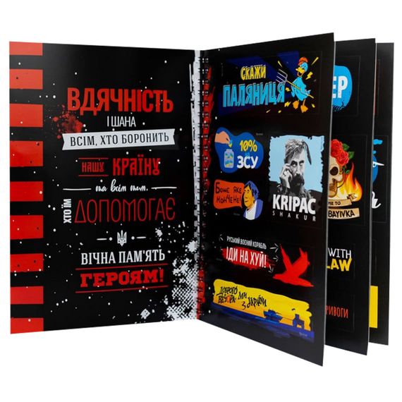 Патриотический стикербук FGS48 на украинском 48 стикеров | Зображення 1