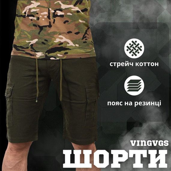 Шорты Vingvgs oliva БИ2180 | Зображення 7