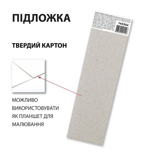 Скетчбук для акварелі Santi 743304 6х20 см 20 аркушів | Зображення 3