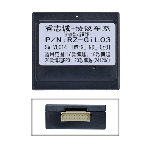 Перетворювач сигналу серії QIV адаптер CAN-BUS Geely GL3503