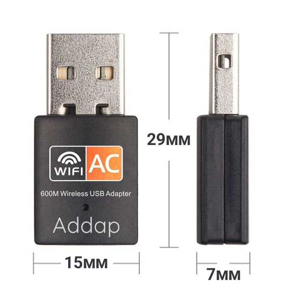 Двухдиапазонный WiFi адаптер c USB подключением Addap UWA-01 | 2,4 ГГц/5 ГГц, 600 Мбит/с (7765) | Зображення 3