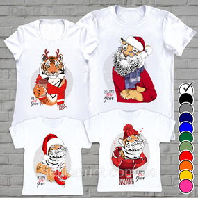 Футболки новогодние Фэмили Лук "Новогодние зимние Тигры" Family Look для всей семьи