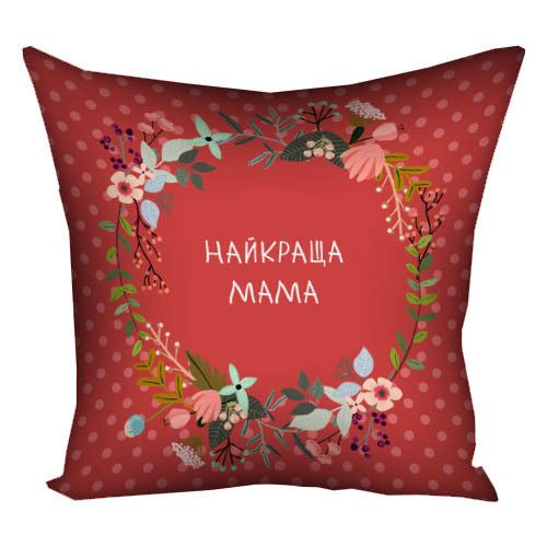 Подушка габардинова з принтом Найкраща мама 30x30 (3P_FLG086)