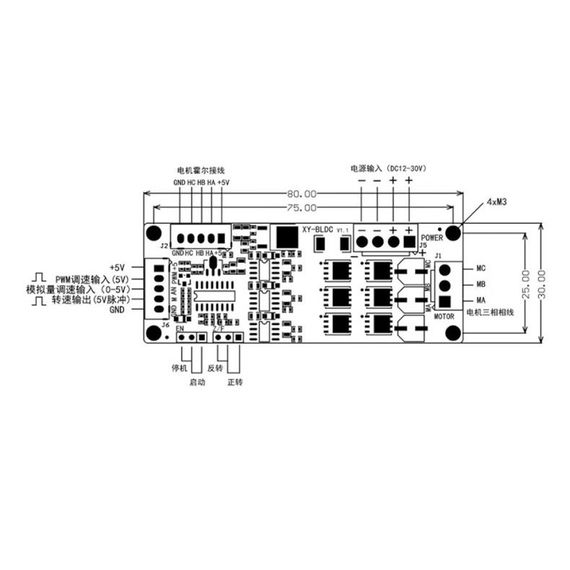 Плата контроллер бесщеточного трехфазного DC 12V-30V 200W XY-BLDC DC мотора | Зображення 4