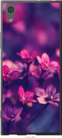 Чохол для Sony Xperia XA1 G3112 з пластику FCh_077008