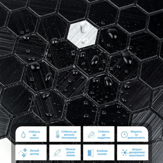 Самоклеюча алюмінієва плитка чорна мозаїка 300х300х3мм SW-00001929 | Зображення 3